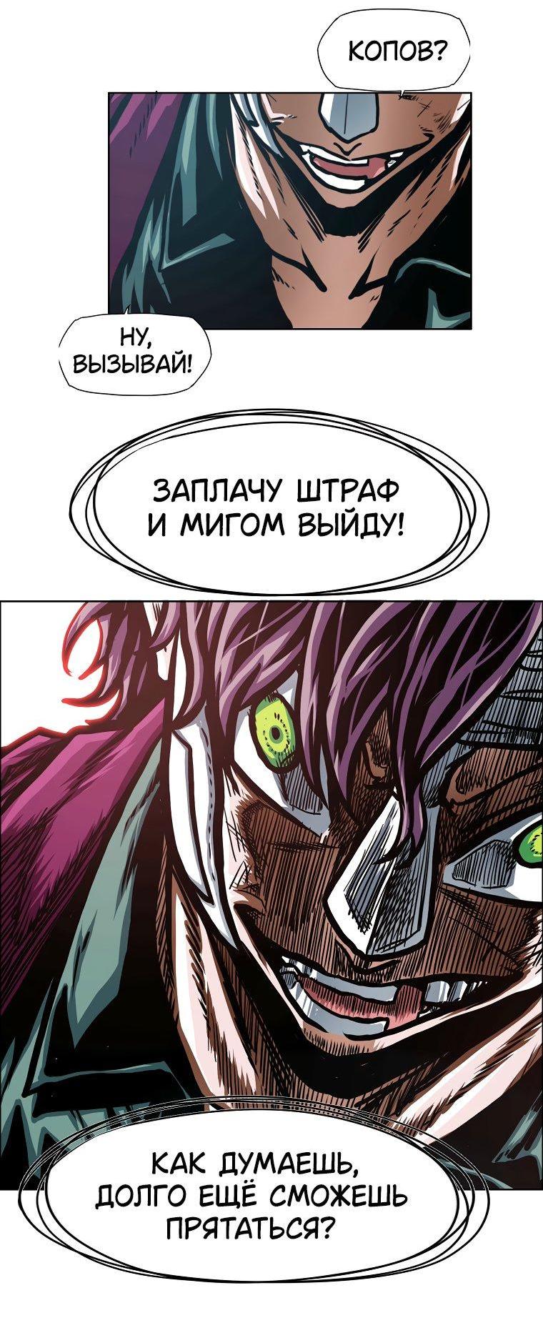 Read Тайная семья RU Manga Online