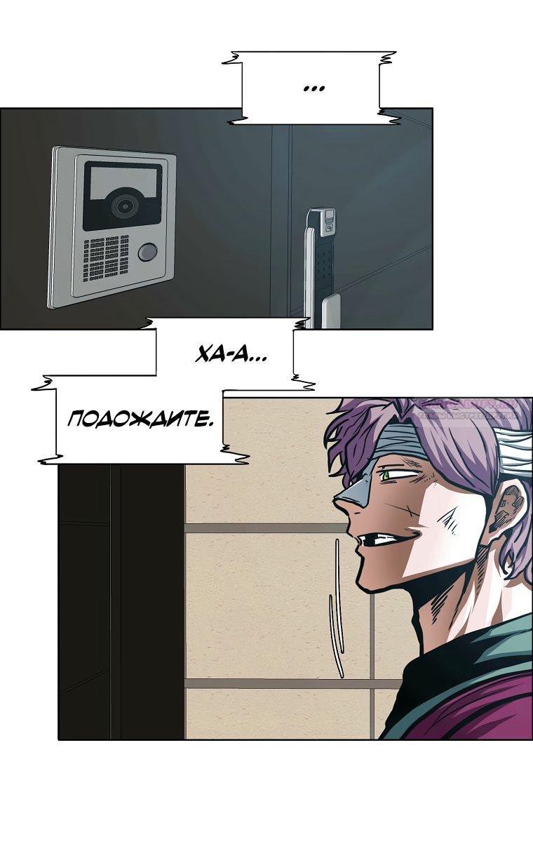 Read Тайная семья RU Manga Online