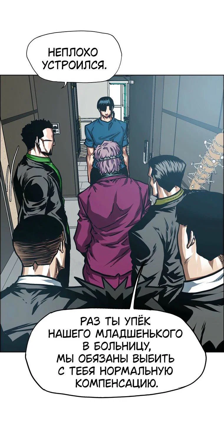 Read Тайная семья RU Manga Online