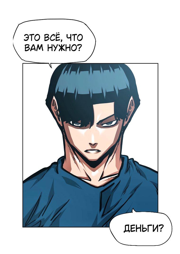 Read Тайная семья RU Manga Online