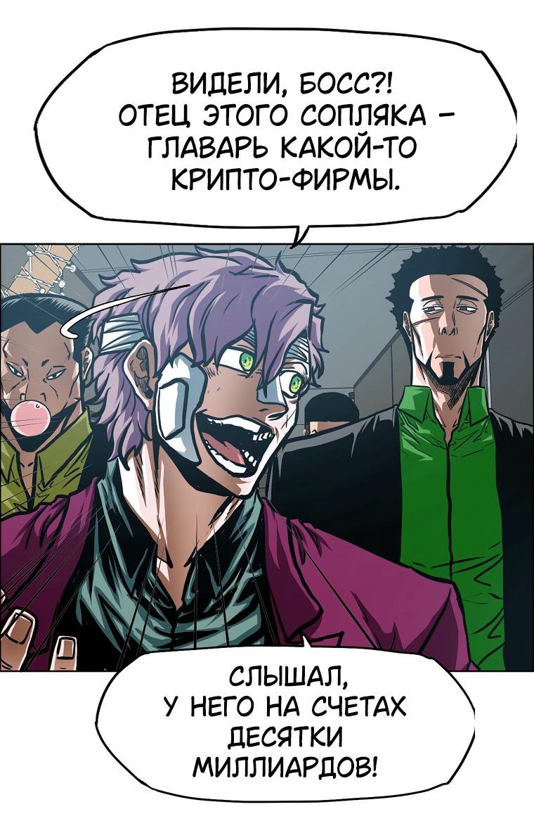 Read Тайная семья RU Manga Online