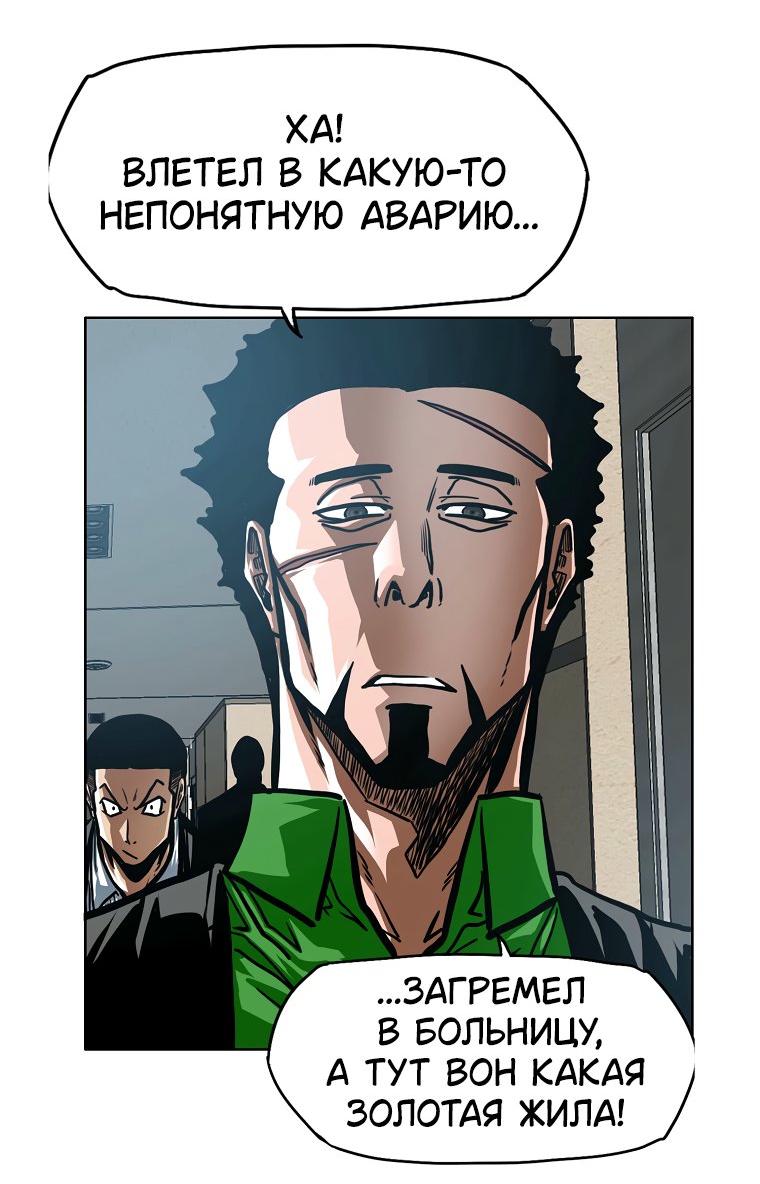 Read Тайная семья RU Manga Online