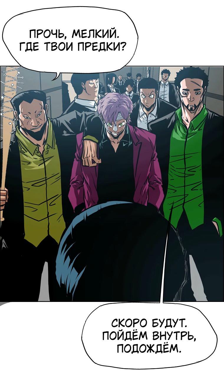 Read Тайная семья RU Manga Online