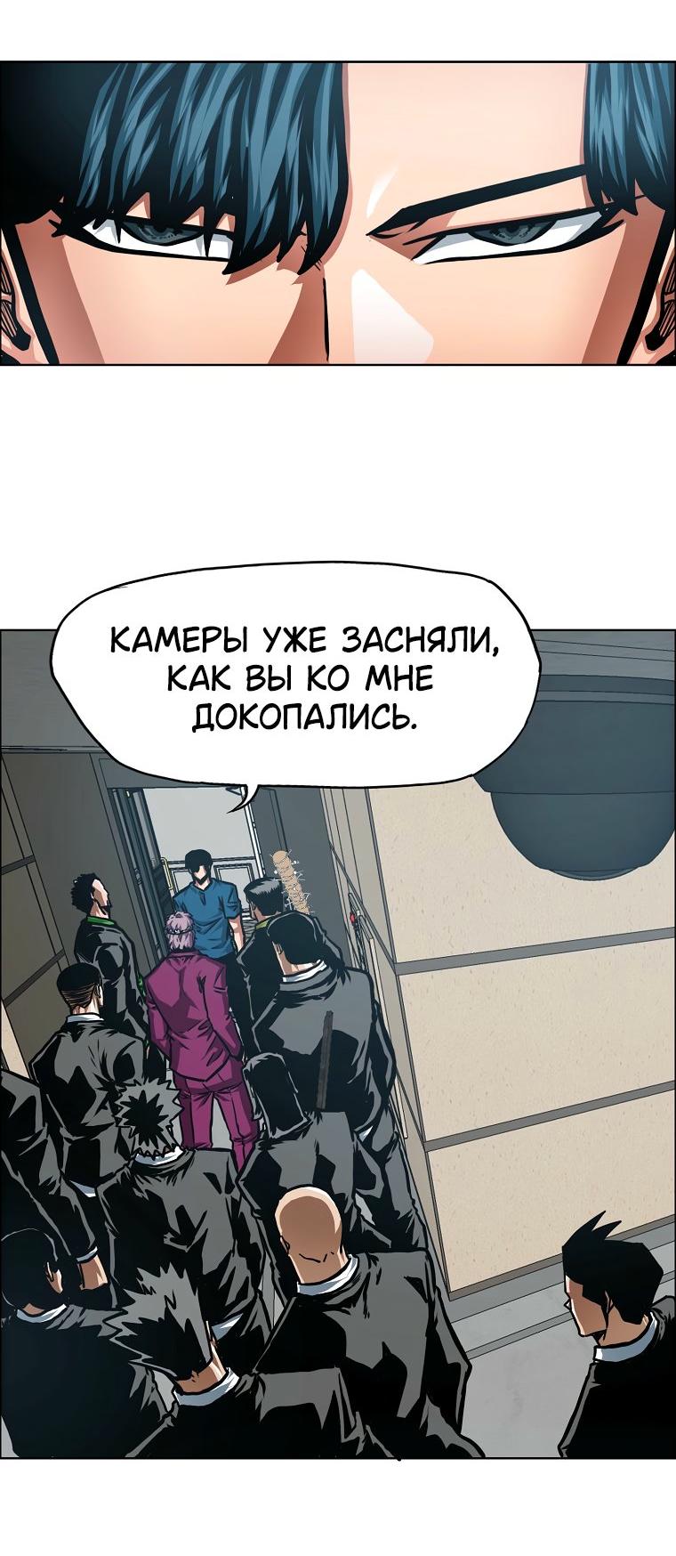 Read Тайная семья RU Manga Online