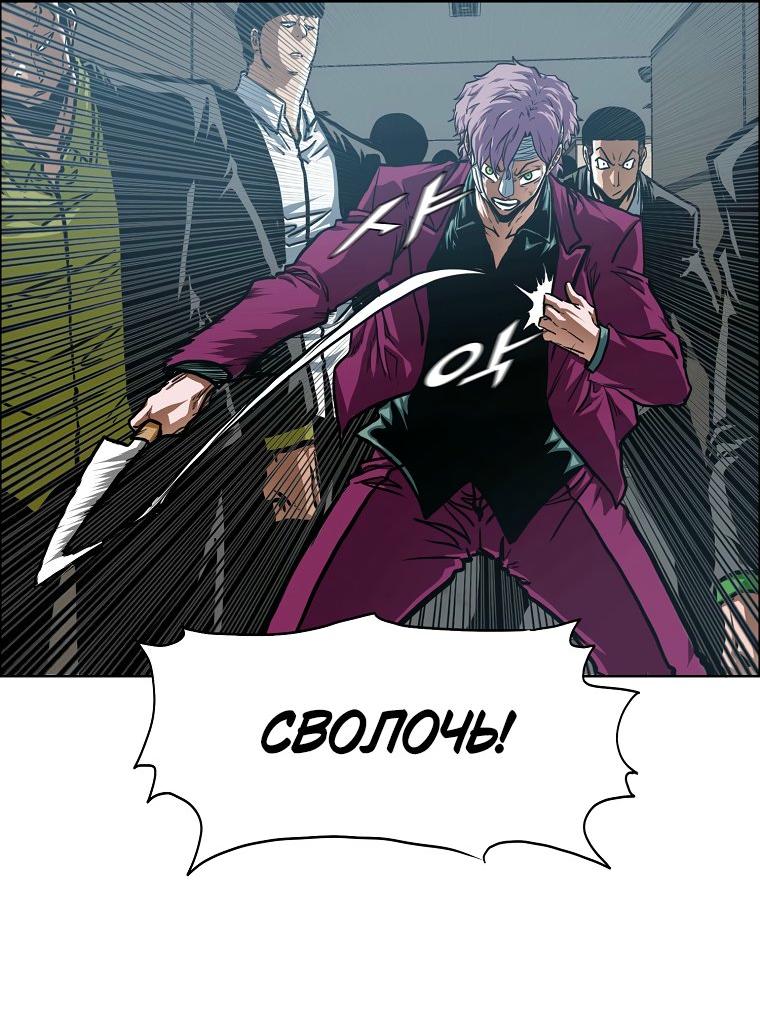 Read Тайная семья RU Manga Online