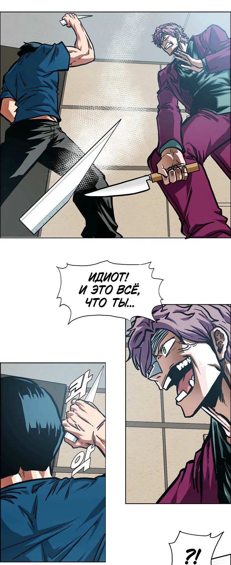 Read Тайная семья RU Manga Online