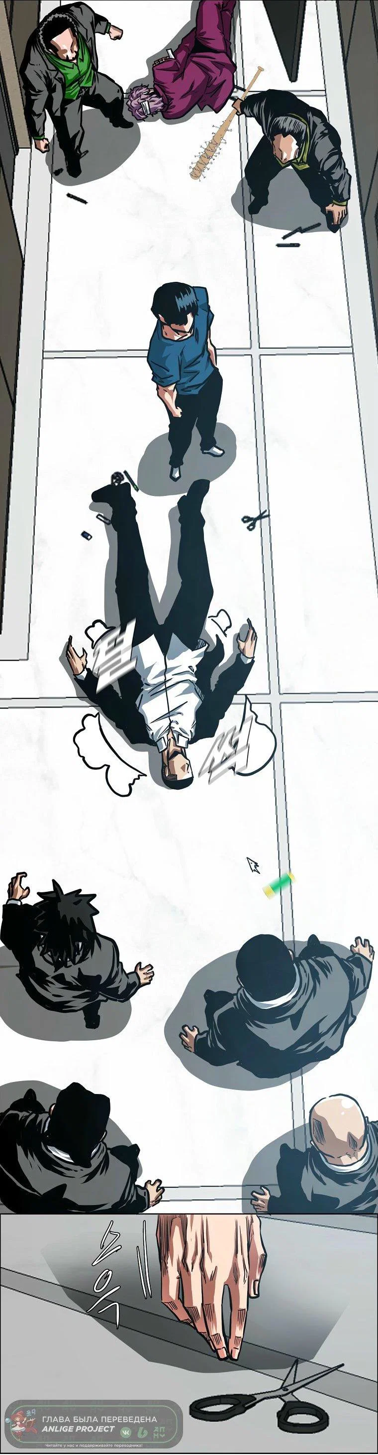 Read Тайная семья RU Manga Online