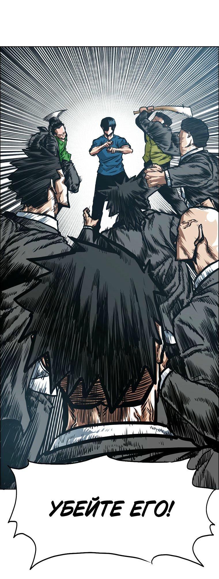 Read Тайная семья RU Manga Online