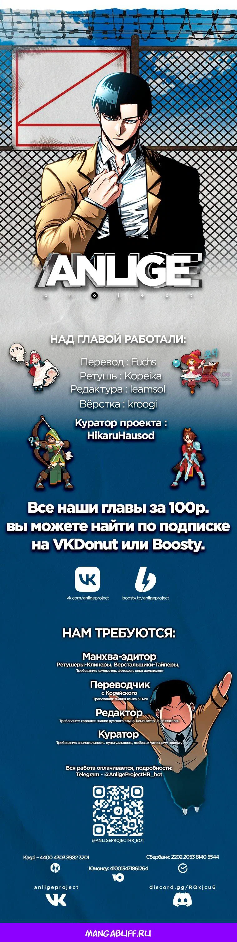 Read Тайная семья RU Manga Online