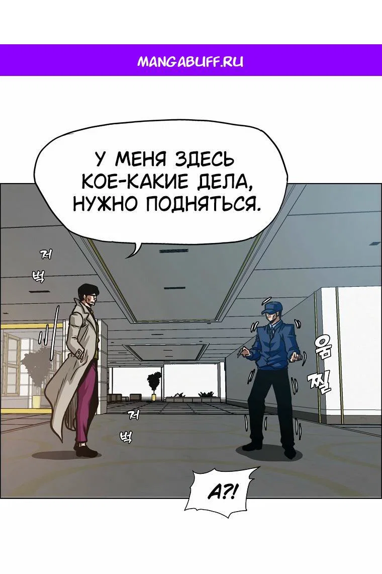 Read Тайная семья RU Manga Online