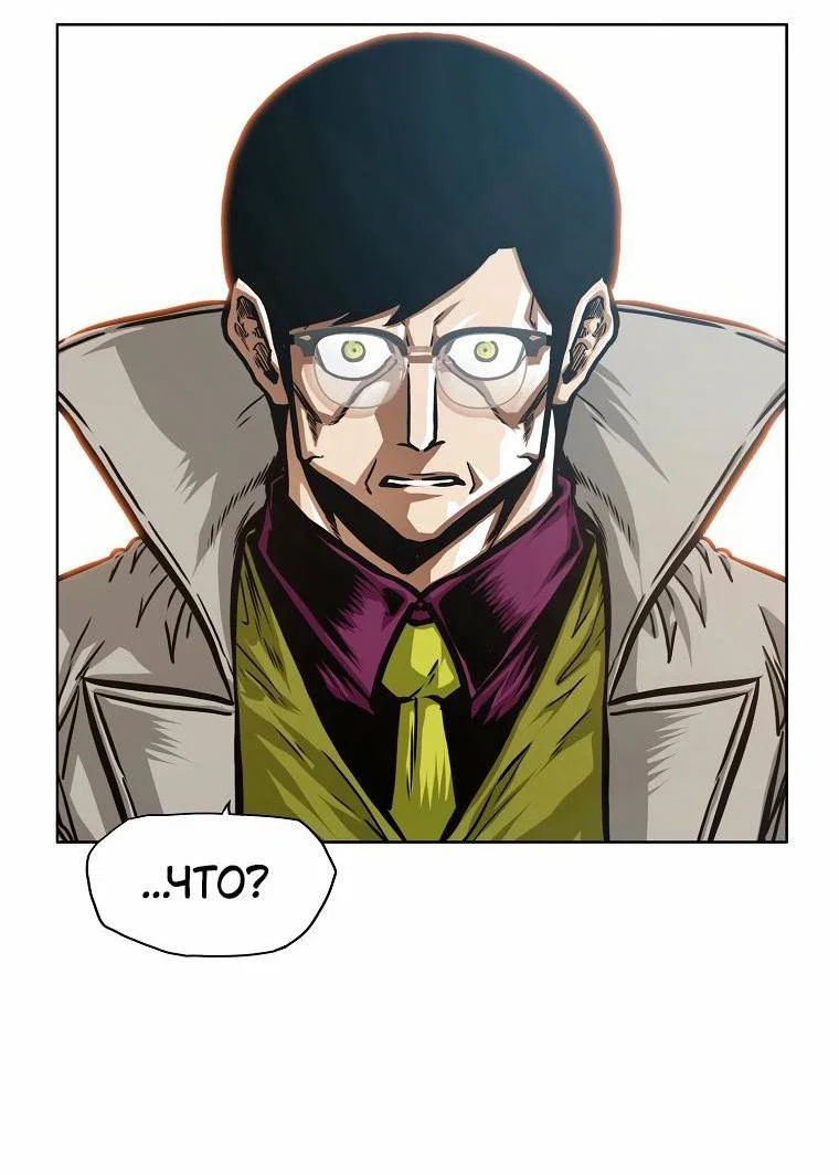 Read Тайная семья RU Manga Online