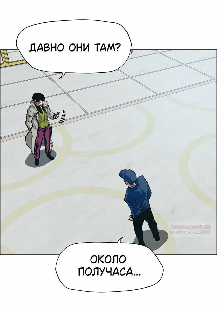 Read Тайная семья RU Manga Online