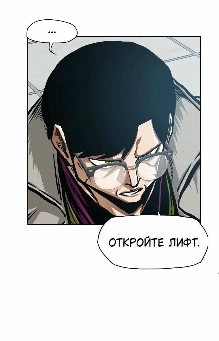 Read Тайная семья RU Manga Online