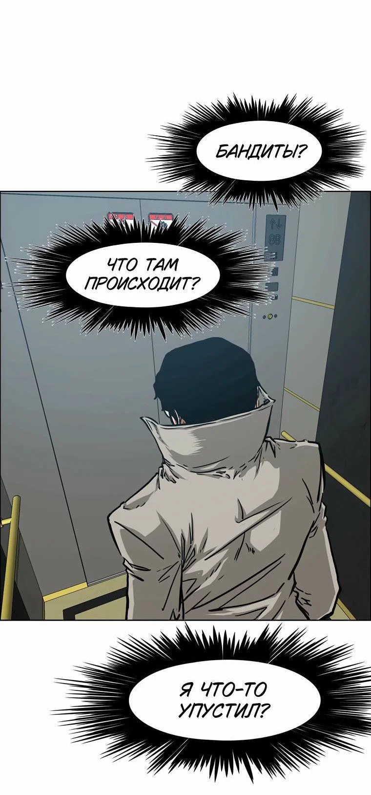 Read Тайная семья RU Manga Online