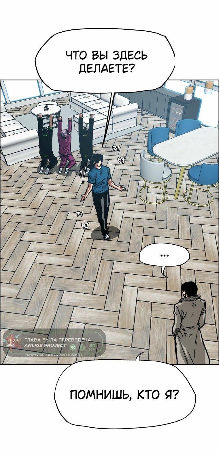 Read Тайная семья RU Manga Online