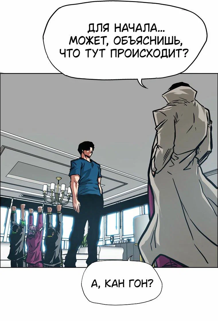 Read Тайная семья RU Manga Online