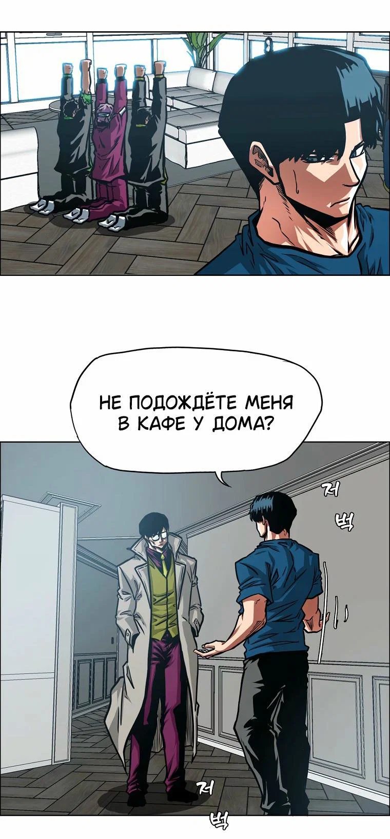 Read Тайная семья RU Manga Online