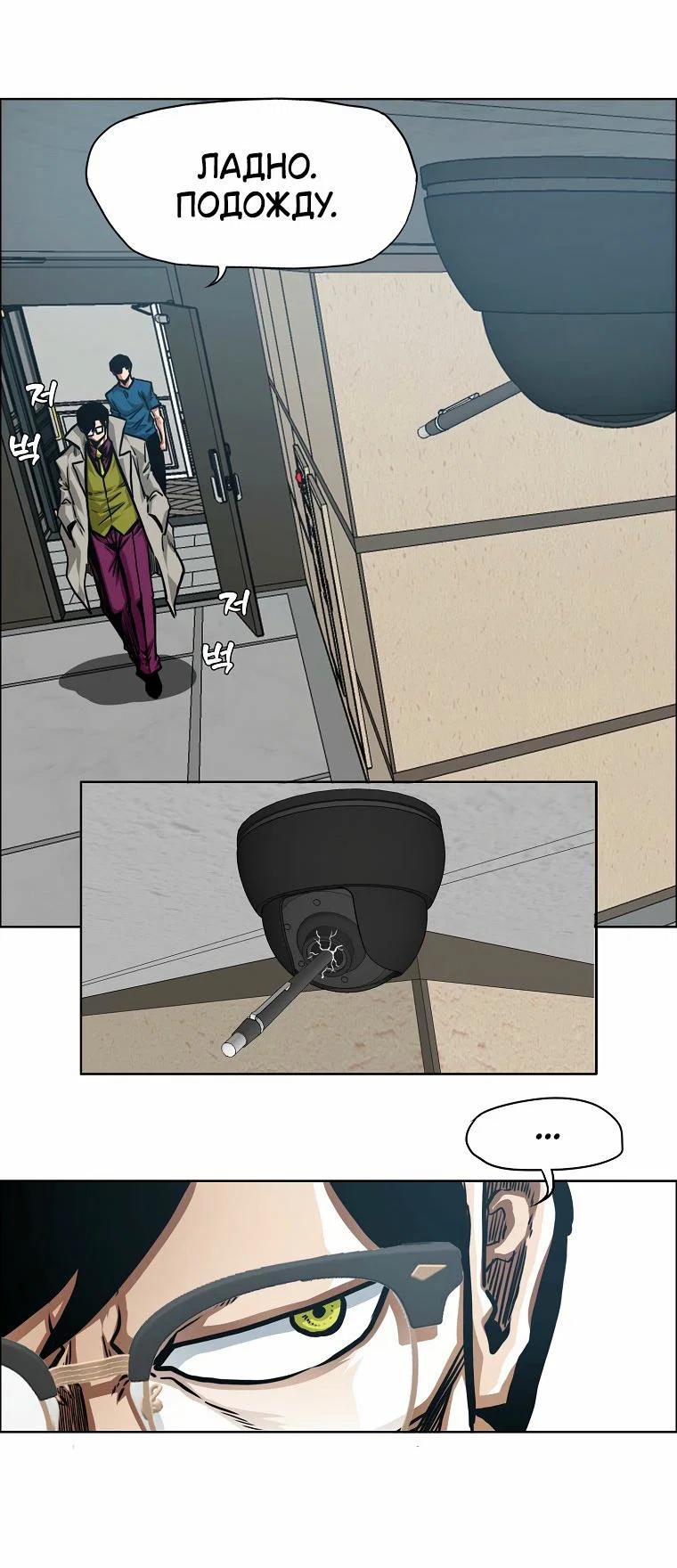 Read Тайная семья RU Manga Online