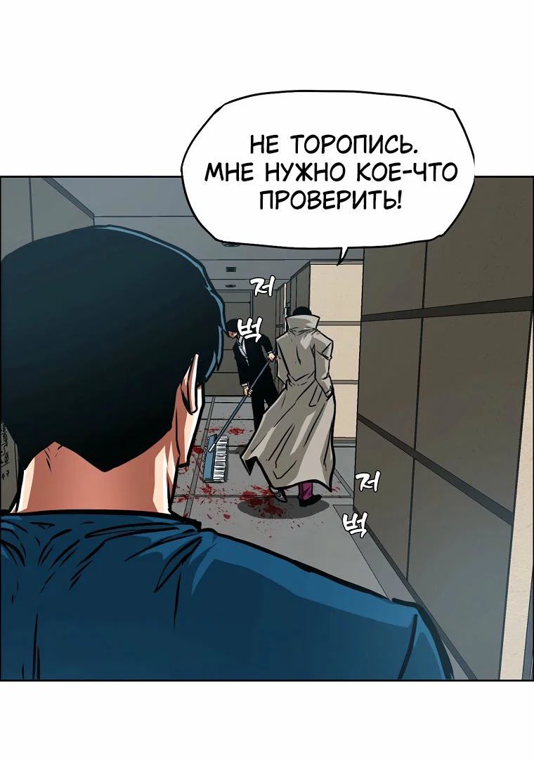 Read Тайная семья RU Manga Online