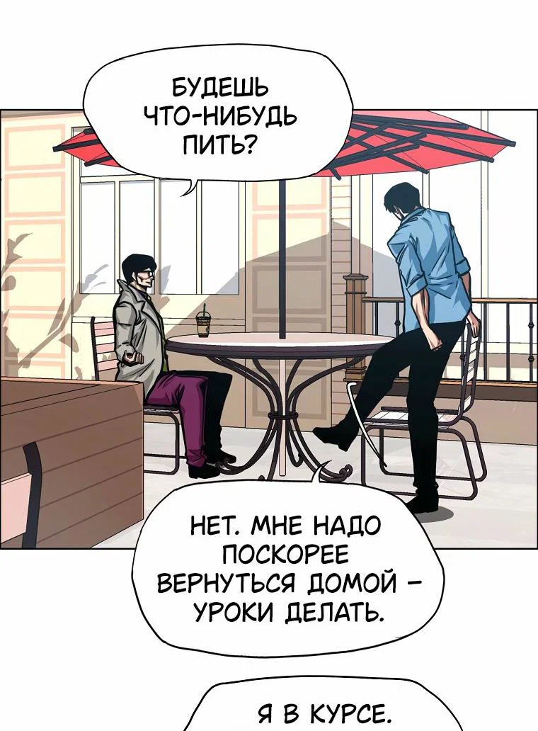 Read Тайная семья RU Manga Online