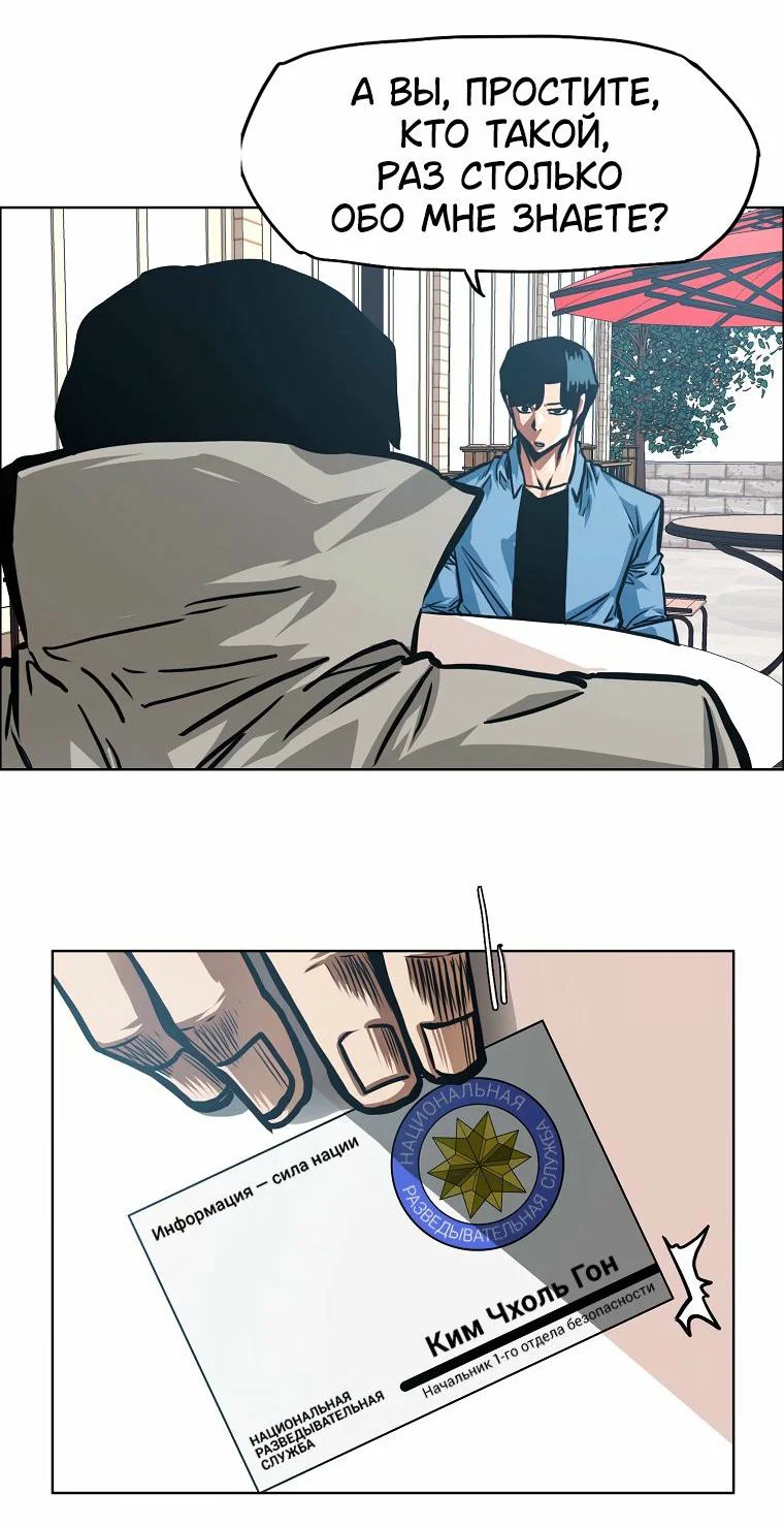 Read Тайная семья RU Manga Online