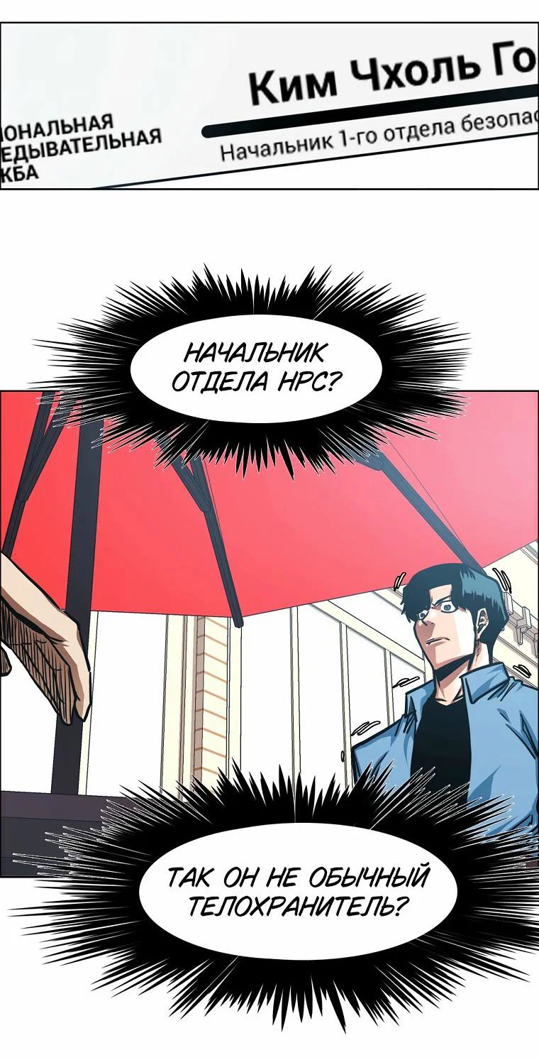 Read Тайная семья RU Manga Online