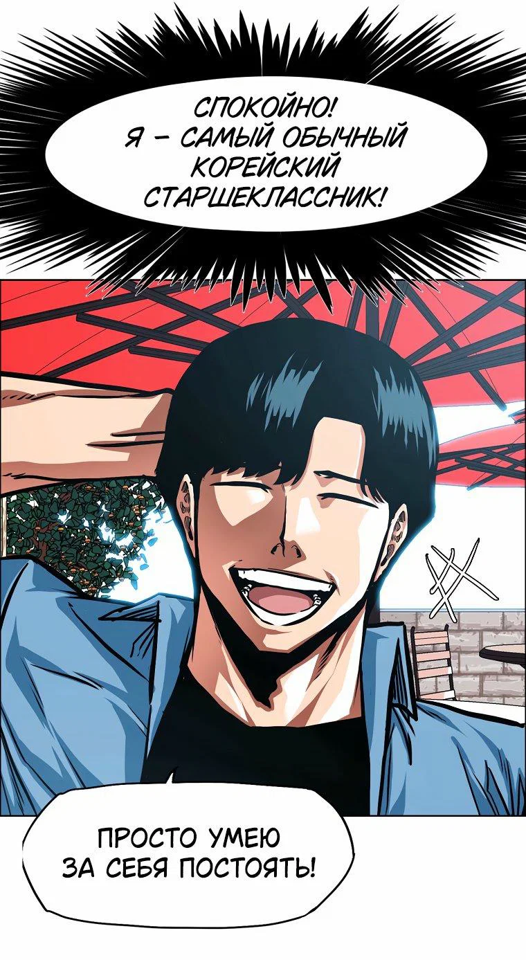 Read Тайная семья RU Manga Online