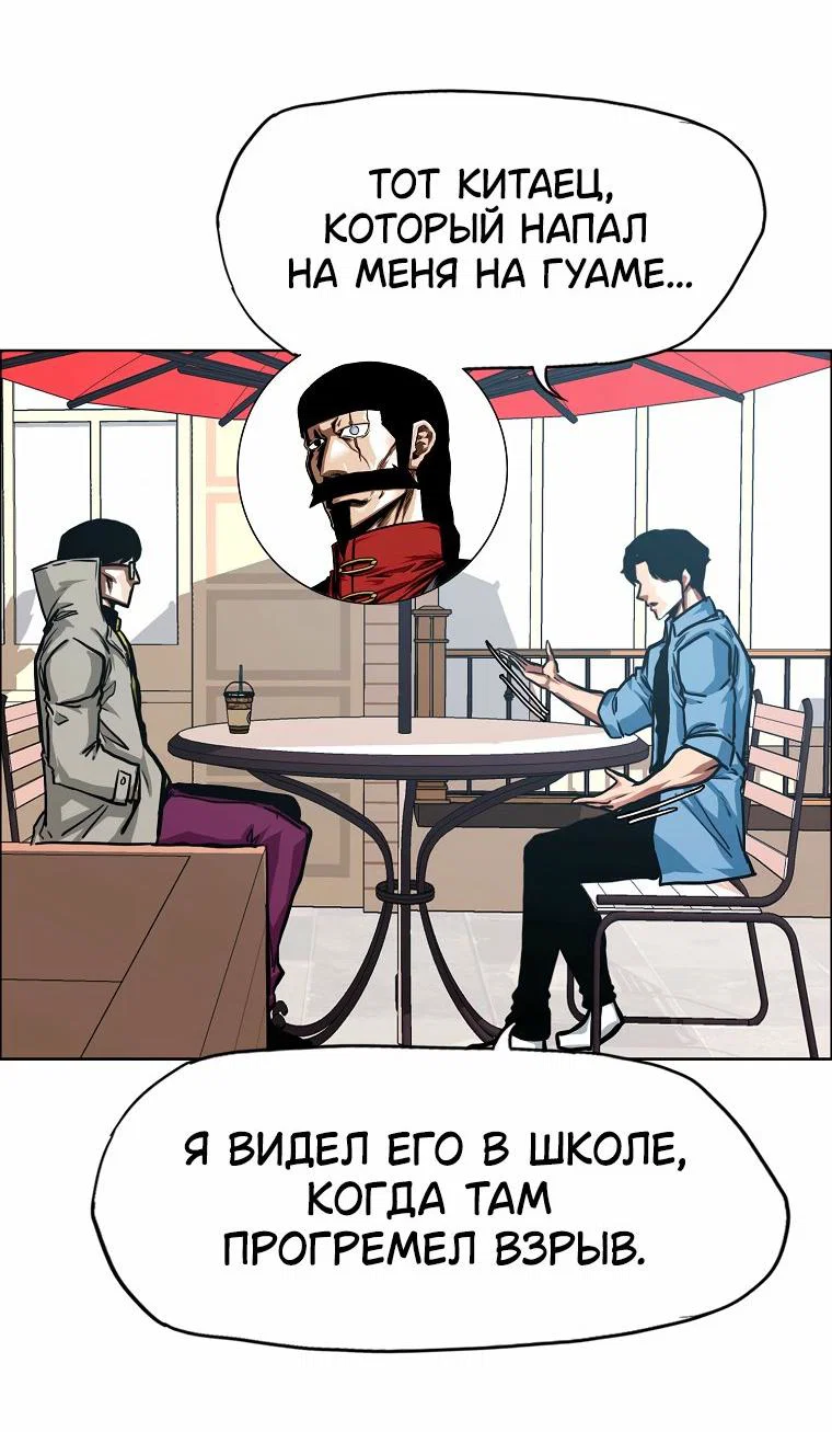 Read Тайная семья RU Manga Online