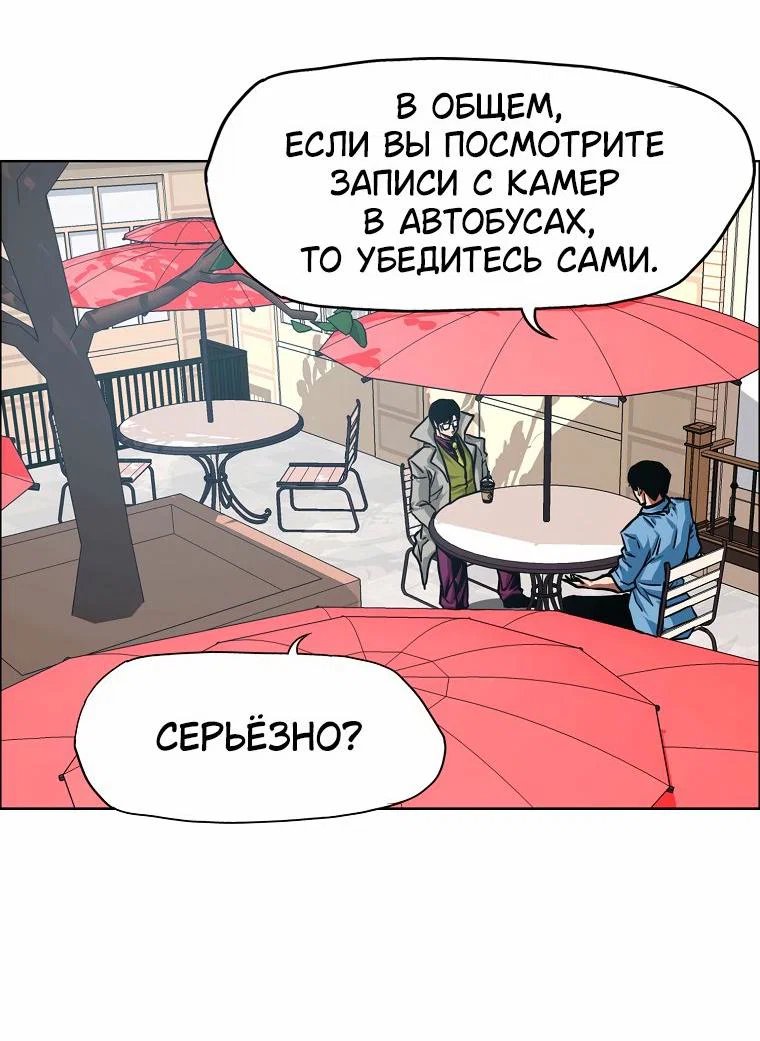 Read Тайная семья RU Manga Online