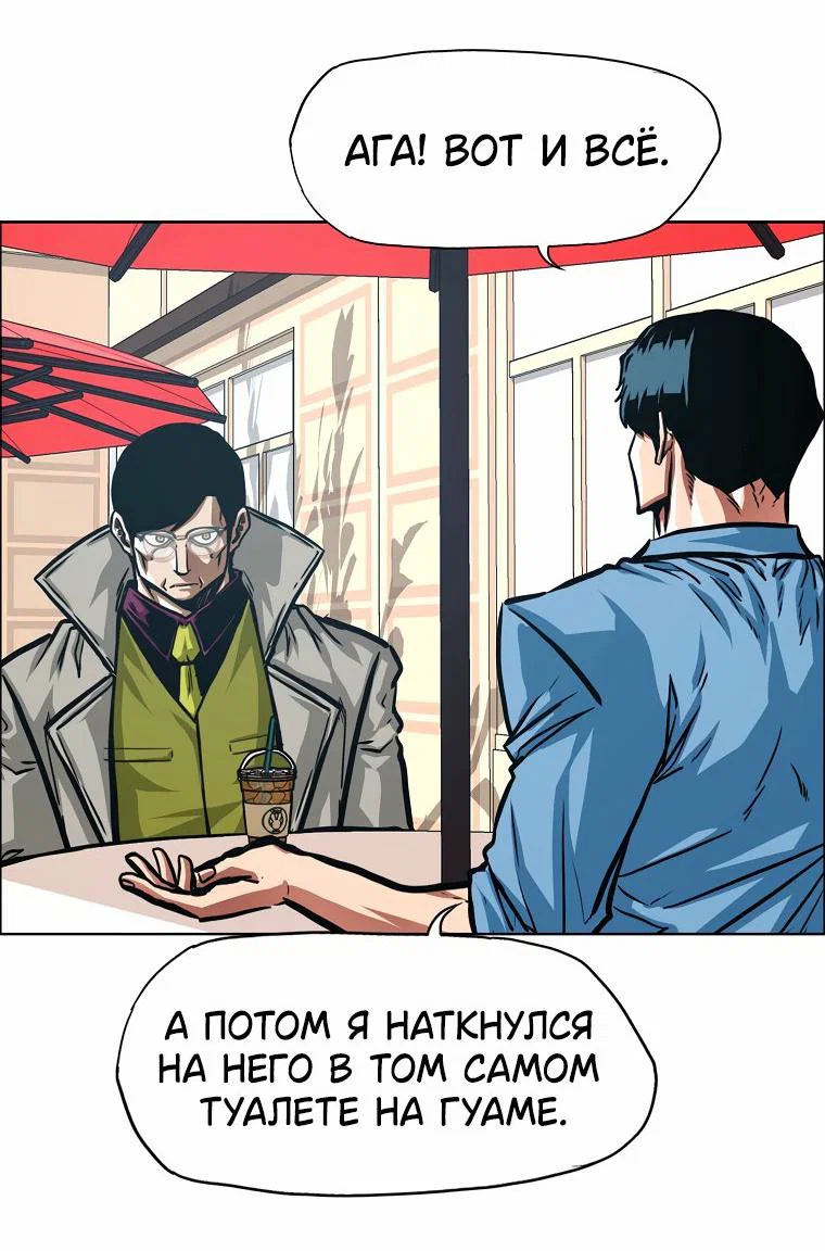 Read Тайная семья RU Manga Online