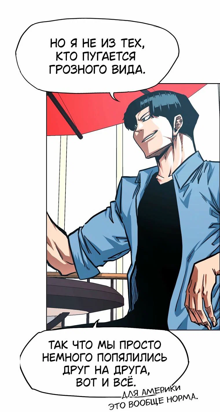 Read Тайная семья RU Manga Online