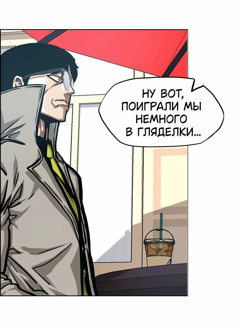 Read Тайная семья RU Manga Online