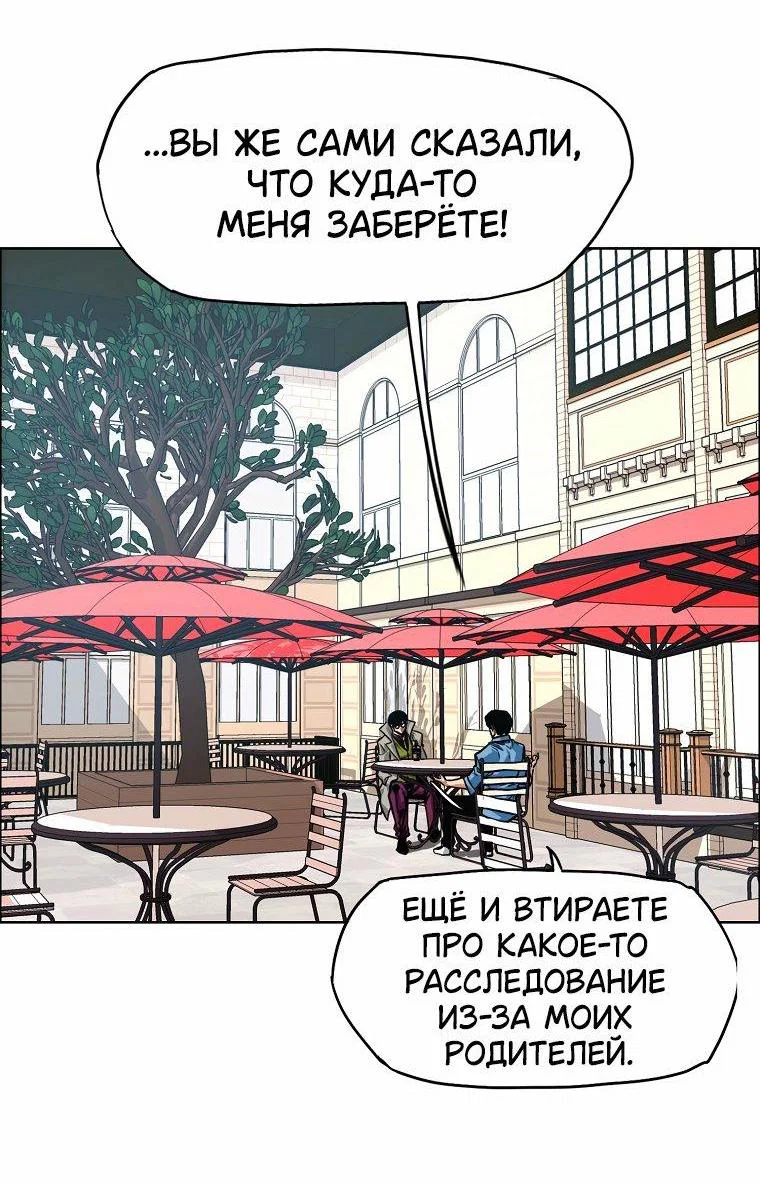 Read Тайная семья RU Manga Online