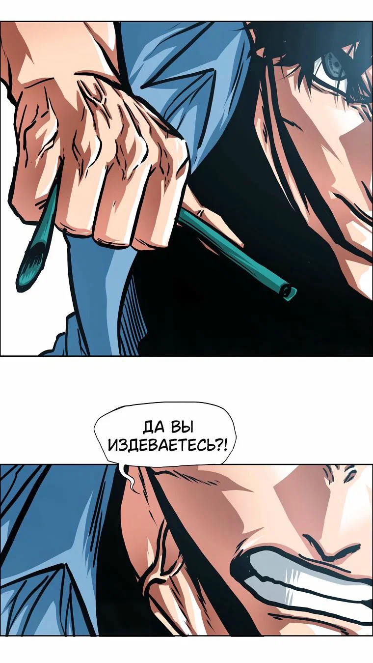 Read Тайная семья RU Manga Online