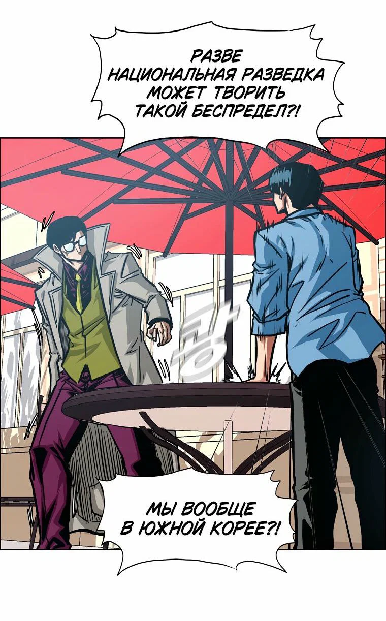 Read Тайная семья RU Manga Online