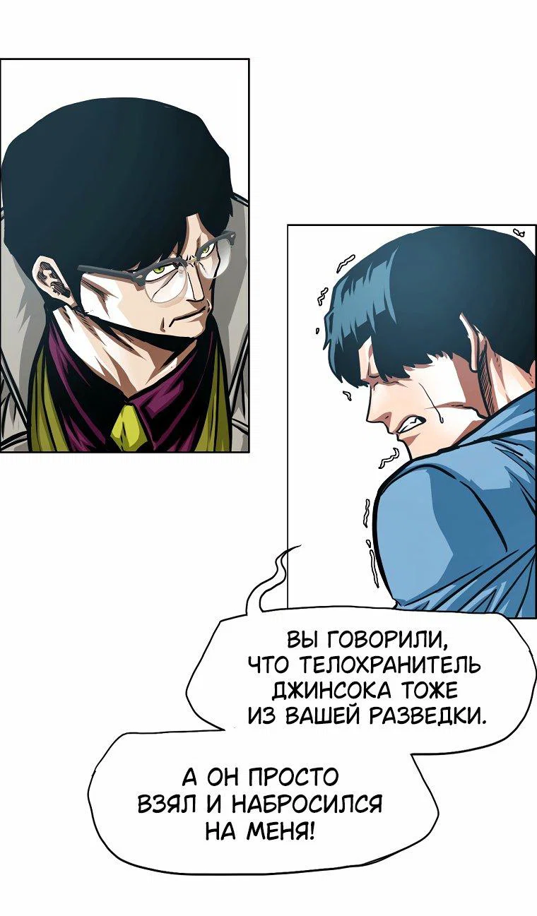 Read Тайная семья RU Manga Online