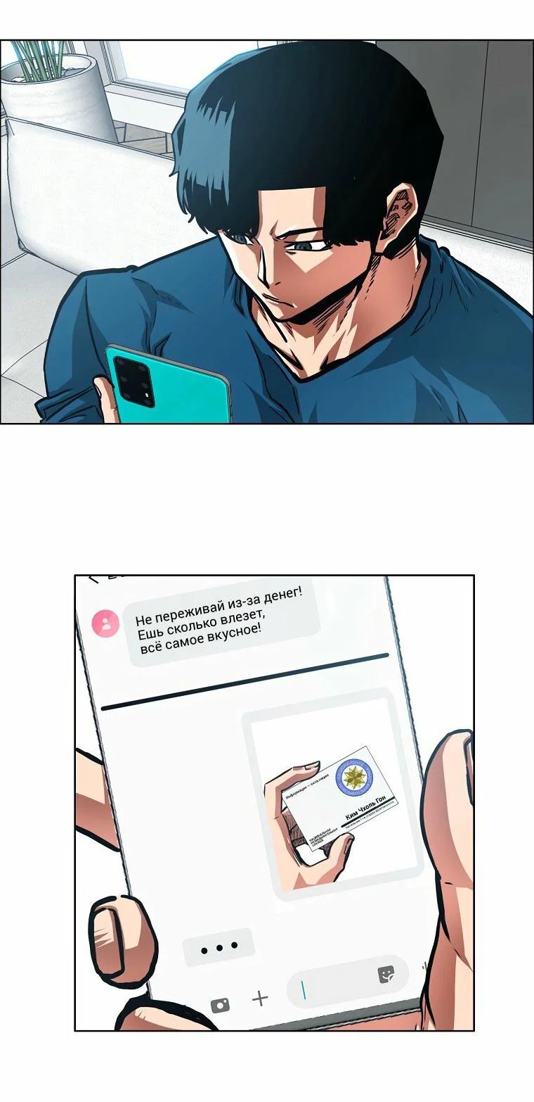 Read Тайная семья RU Manga Online