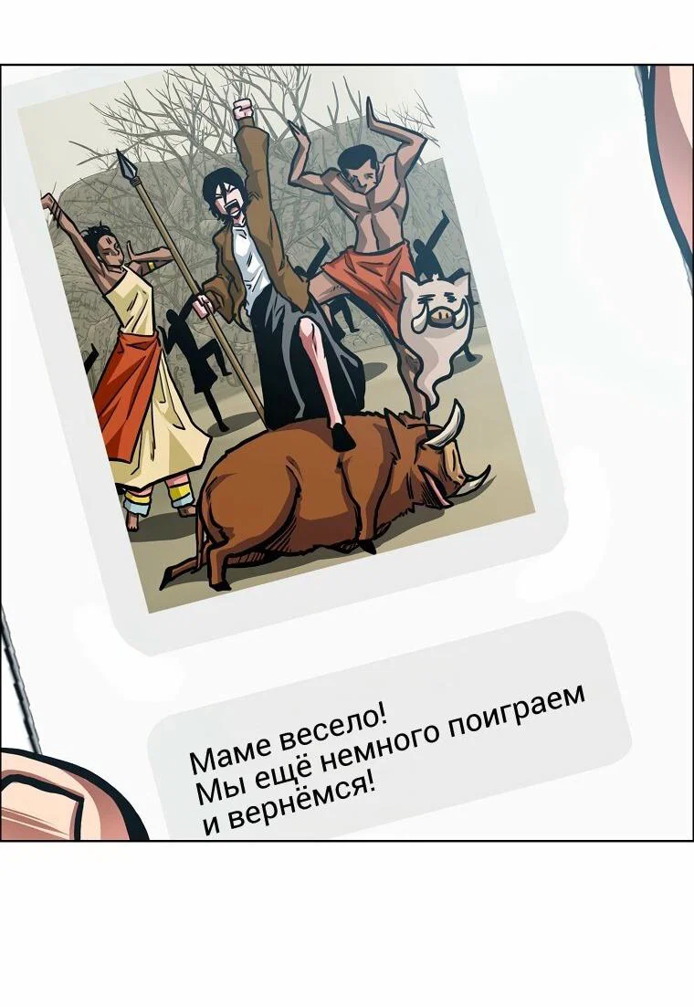 Read Тайная семья RU Manga Online