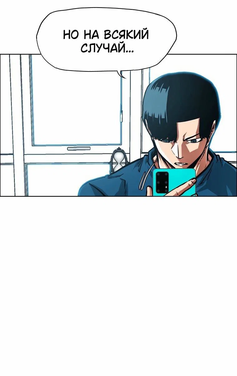 Read Тайная семья RU Manga Online