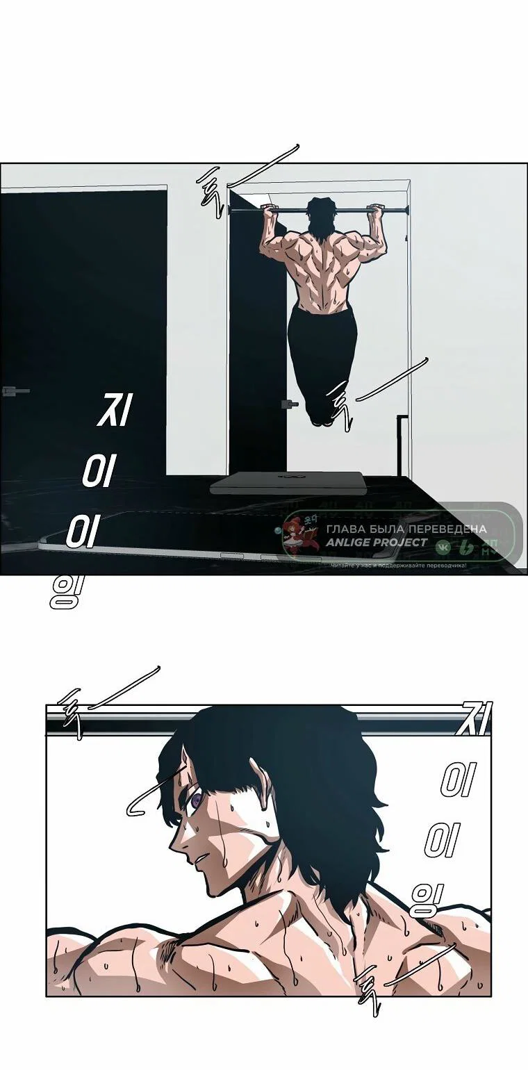 Read Тайная семья RU Manga Online