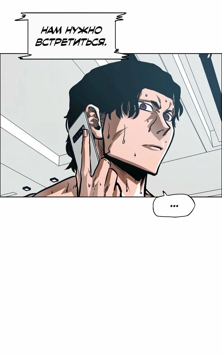 Read Тайная семья RU Manga Online