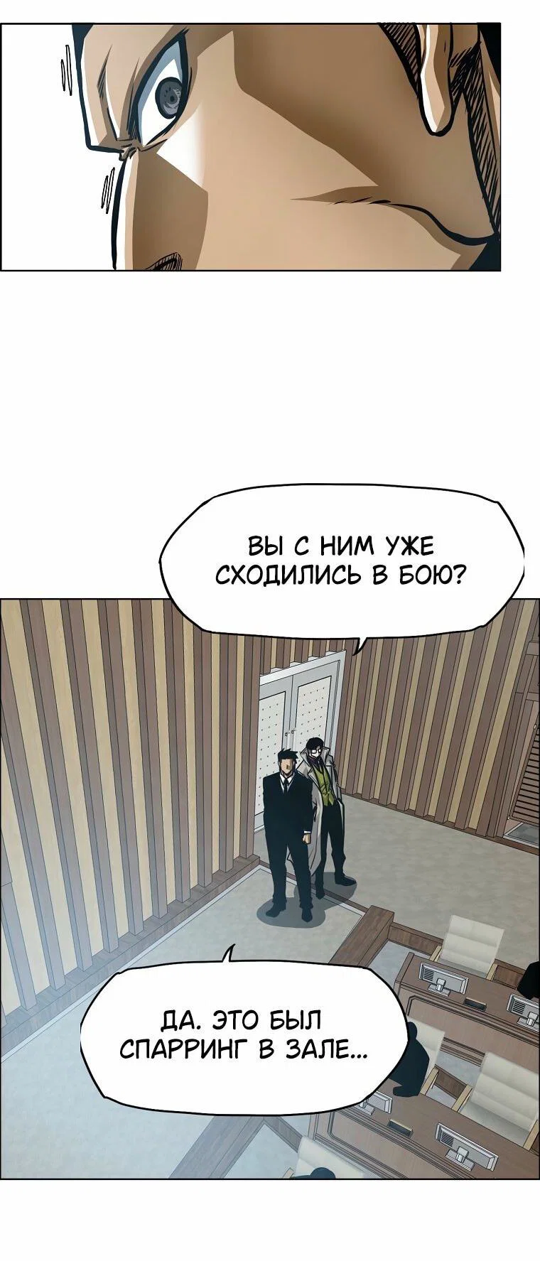 Read Тайная семья RU Manga Online