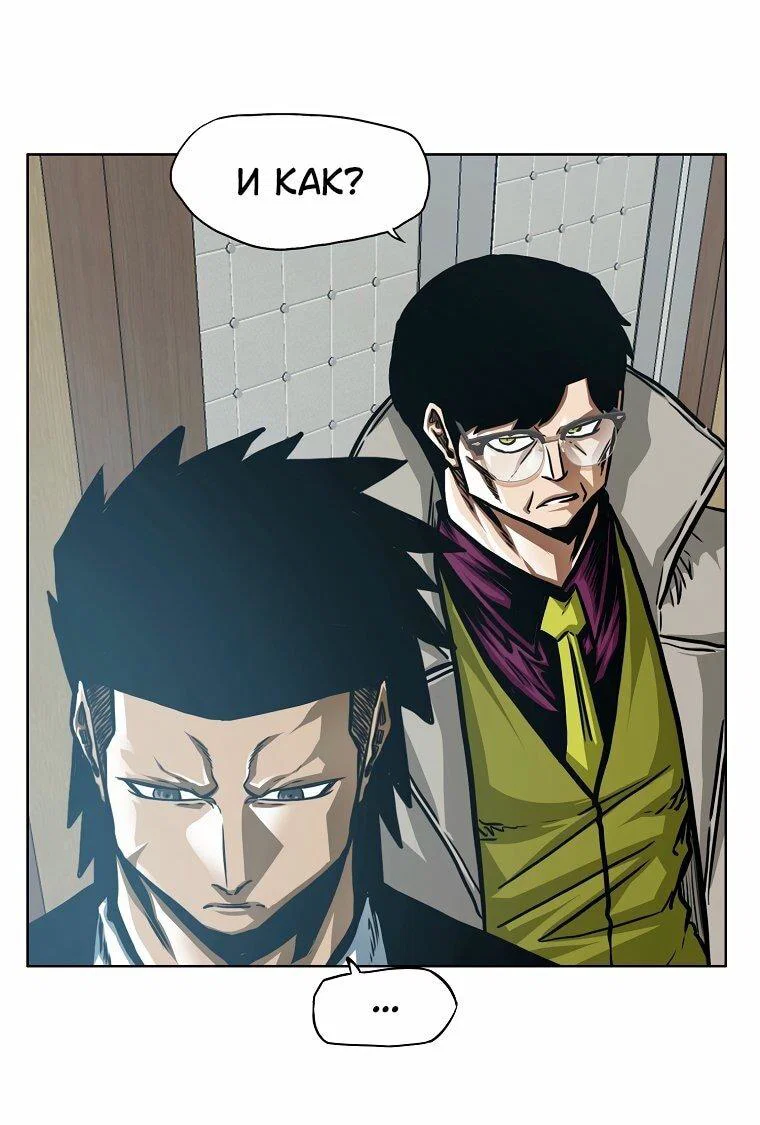 Read Тайная семья RU Manga Online