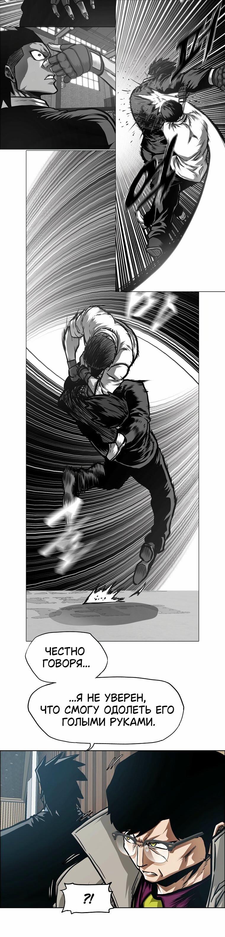 Read Тайная семья RU Manga Online