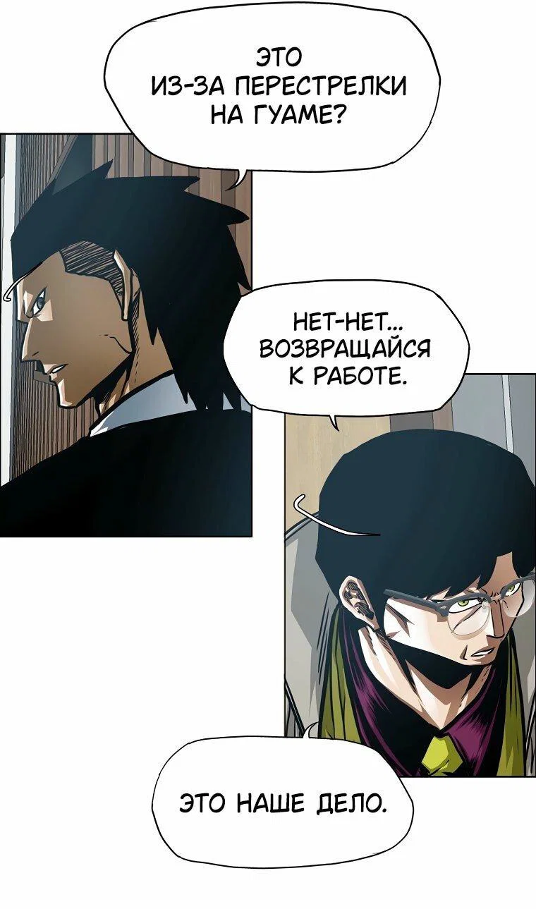 Read Тайная семья RU Manga Online