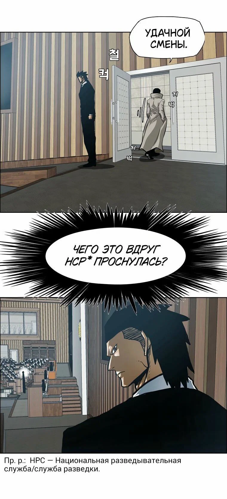 Read Тайная семья RU Manga Online