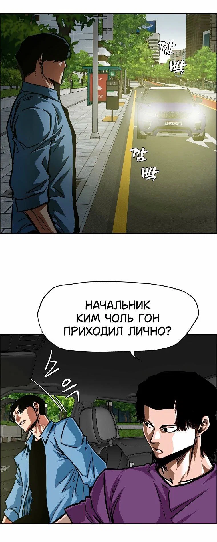 Read Тайная семья RU Manga Online