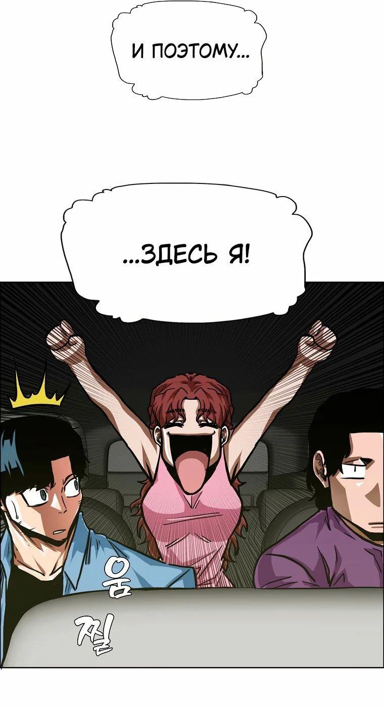 Read Тайная семья RU Manga Online