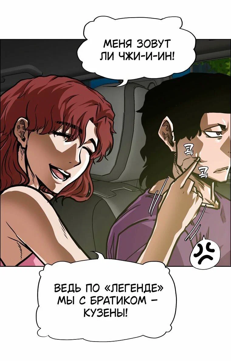 Read Тайная семья RU Manga Online