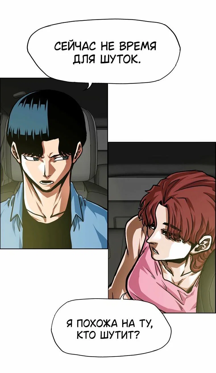 Read Тайная семья RU Manga Online